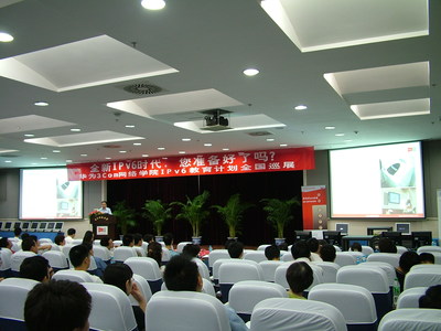 成都市网络技术发展取得新突破，多项举措助推数字城市建设