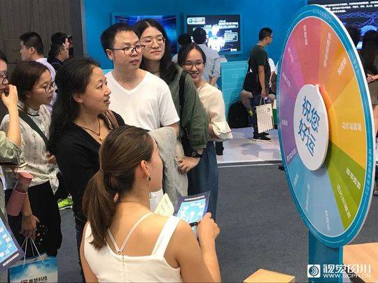 国家网络安全博览会 在成都遇见不一样的“安全盛宴”