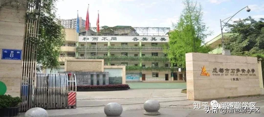 跟着地铁买学区房 成都网络技术人的置业 & 通勤最优解