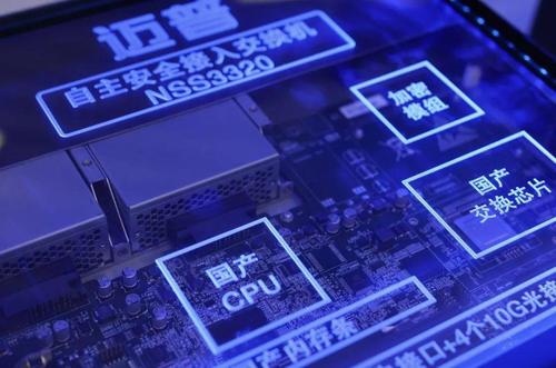 扎根成都，连接世界——迈普通信技术的网络征程